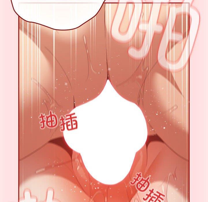 [韩国漫画] 游戏不能这样玩 剧情,巨乳大奶#[174P]-34