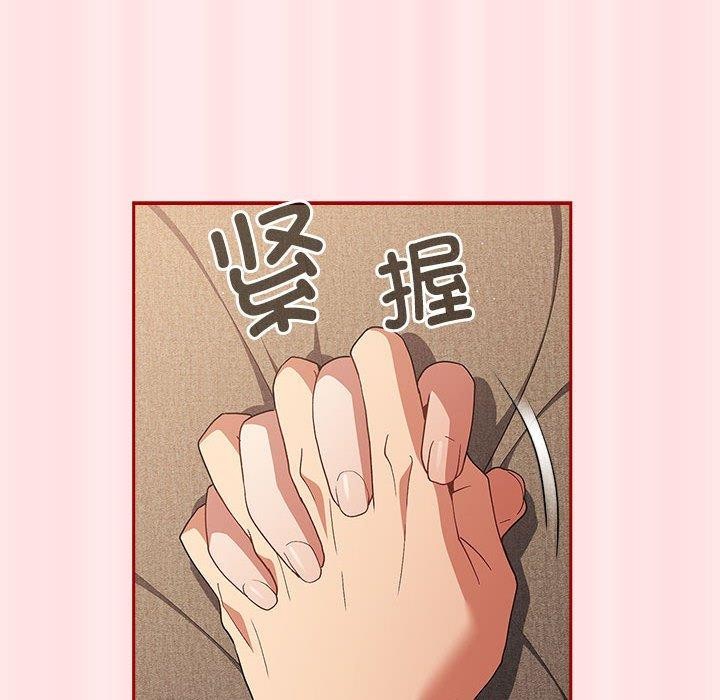 [韩国漫画] 游戏不能这样玩 剧情,巨乳大奶#[174P]-40