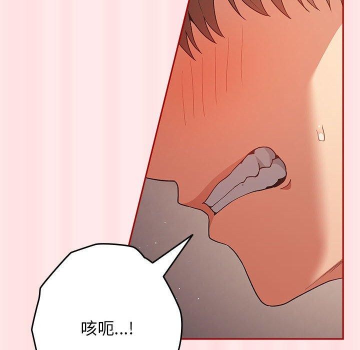 [韩国漫画] 游戏不能这样玩 剧情,巨乳大奶#[174P]-42