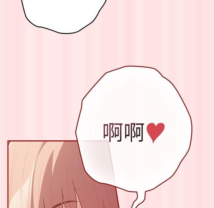 [韩国漫画] 游戏不能这样玩 剧情,巨乳大奶#[174P]-43