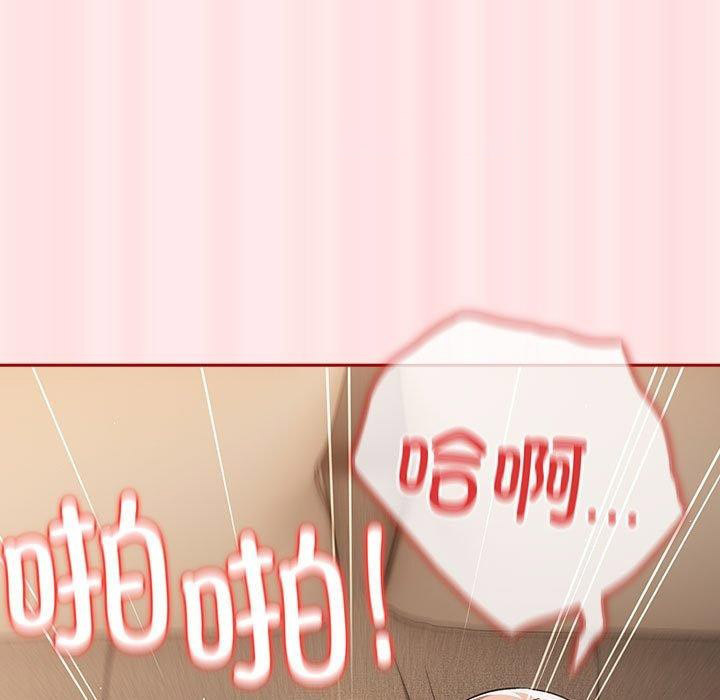 [韩国漫画] 游戏不能这样玩 剧情,巨乳大奶#[174P]-45