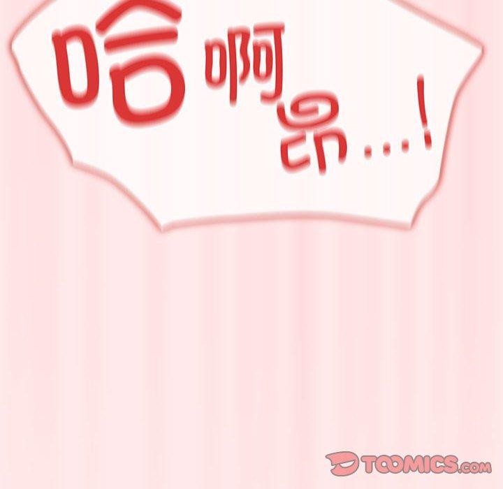 [韩国漫画] 游戏不能这样玩 剧情,巨乳大奶#[174P]-48