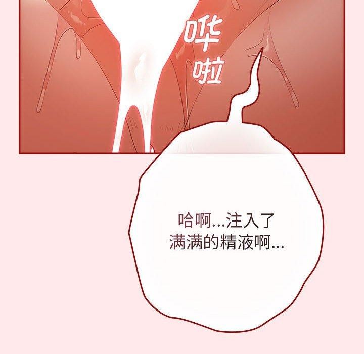 [韩国漫画] 游戏不能这样玩 剧情,巨乳大奶#[174P]-56