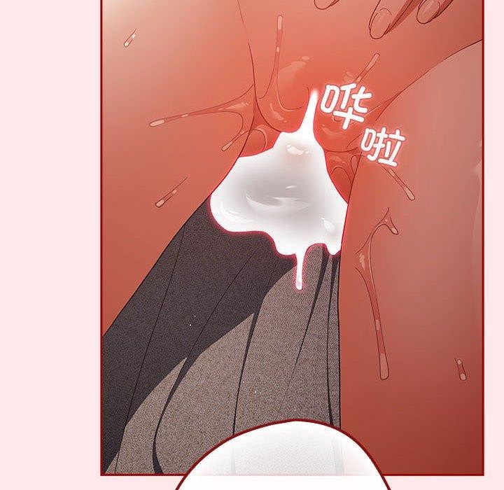 [韩国漫画] 游戏不能这样玩 剧情,巨乳大奶#[174P]-70