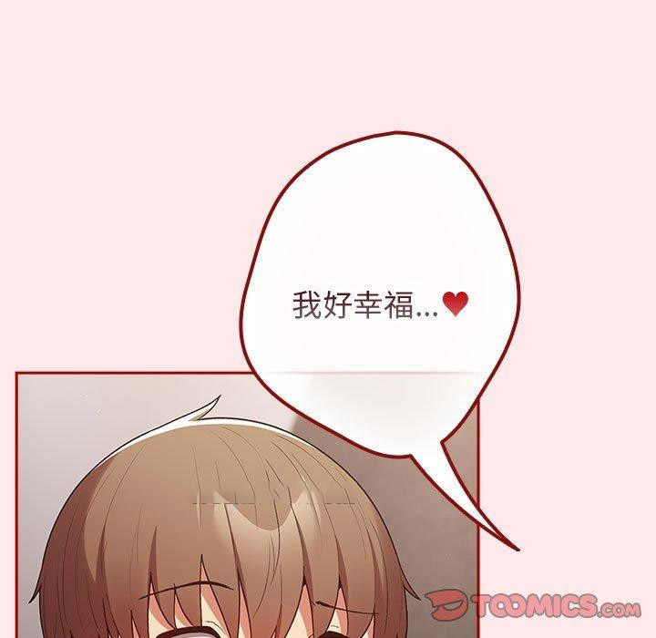 [韩国漫画] 游戏不能这样玩 剧情,巨乳大奶#[174P]-75