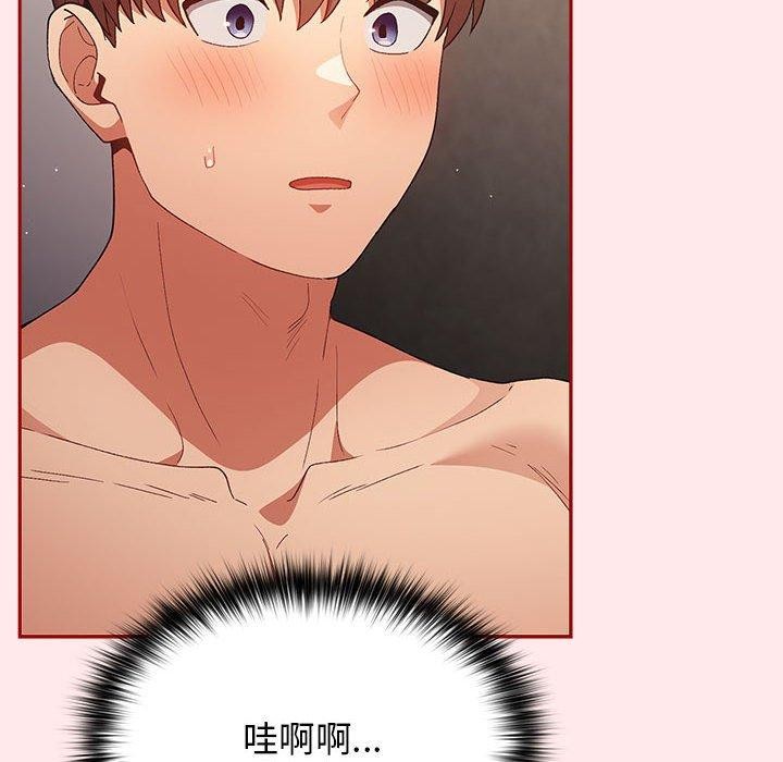 [韩国漫画] 游戏不能这样玩 剧情,巨乳大奶#[174P]-76