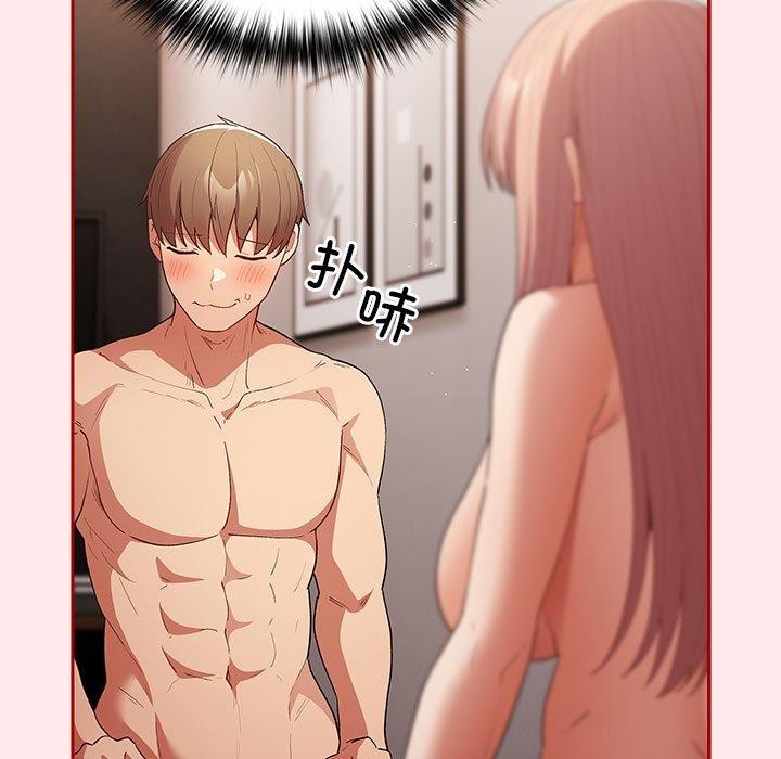 [韩国漫画] 游戏不能这样玩 剧情,巨乳大奶#[174P]-81