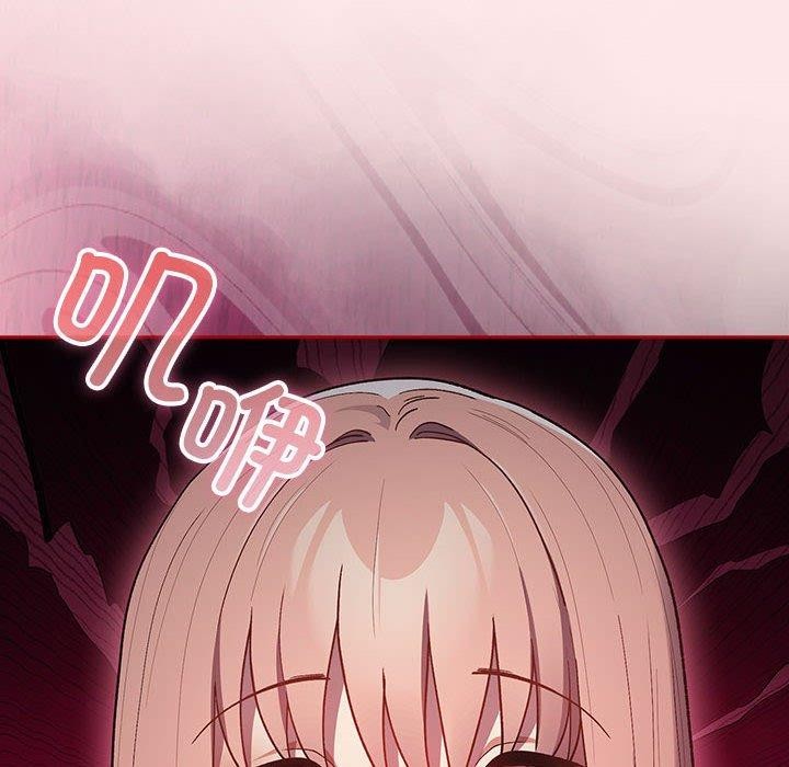 [韩国漫画] 游戏不能这样玩 剧情,巨乳大奶#[174P]-88