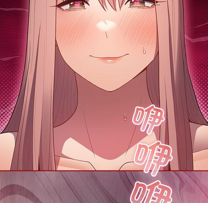 [韩国漫画] 游戏不能这样玩 剧情,巨乳大奶#[174P]-89