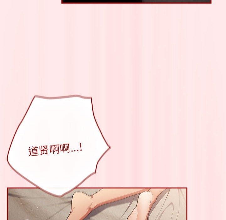 [韩国漫画] 游戏不能这样玩 剧情,巨乳大奶#[174P]-98