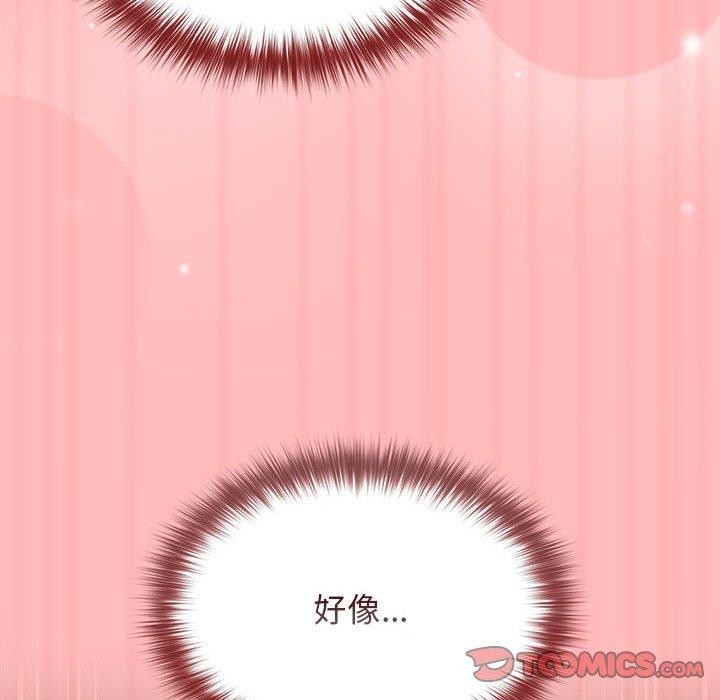 [韩国漫画] 游戏不能这样玩 剧情,巨乳大奶#[178P]-102