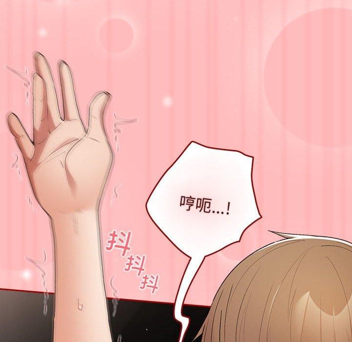 [韩国漫画] 游戏不能这样玩 剧情,巨乳大奶#[178P]-108