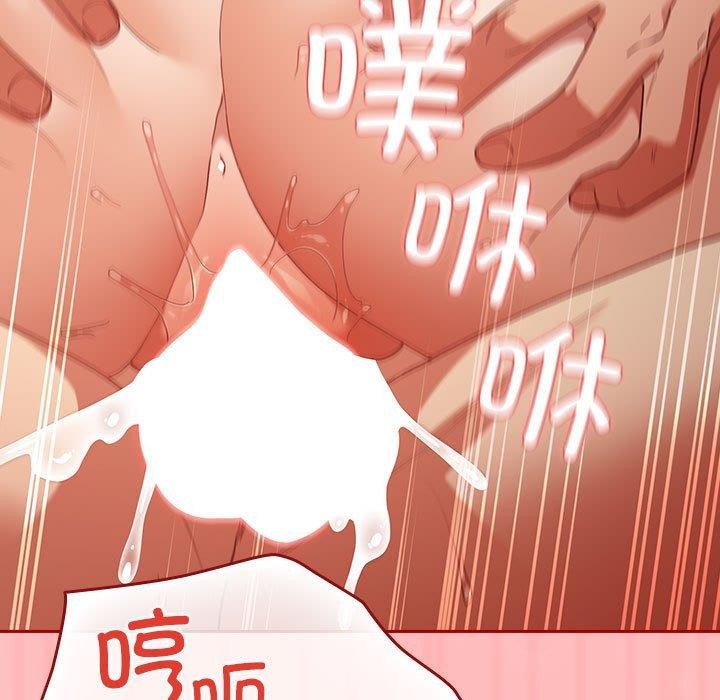 [韩国漫画] 游戏不能这样玩 剧情,巨乳大奶#[178P]-115