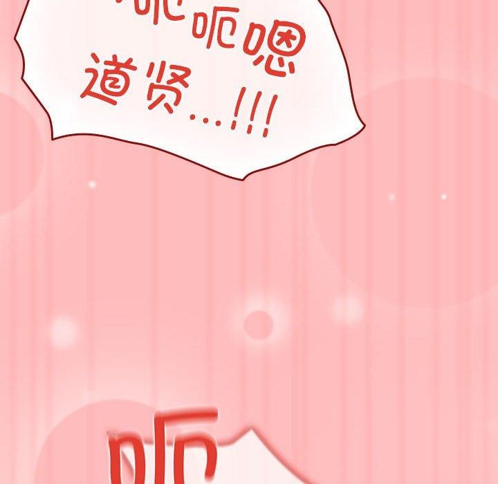 [韩国漫画] 游戏不能这样玩 剧情,巨乳大奶#[178P]-116