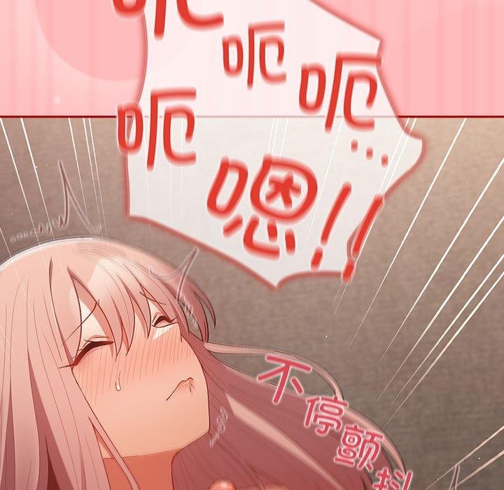 [韩国漫画] 游戏不能这样玩 剧情,巨乳大奶#[178P]-117