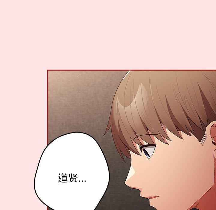 [韩国漫画] 游戏不能这样玩 剧情,巨乳大奶#[178P]-125