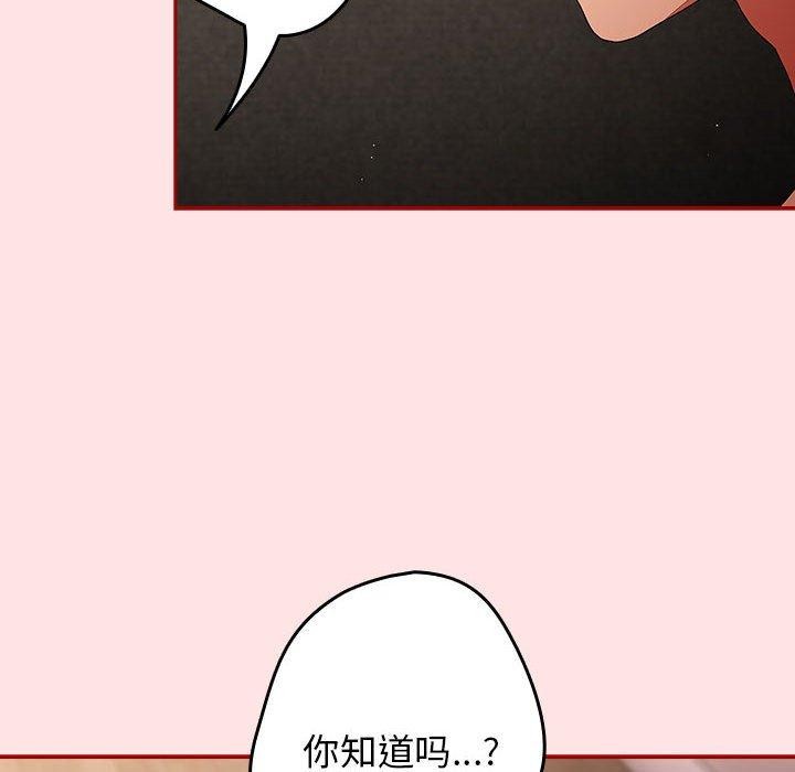 [韩国漫画] 游戏不能这样玩 剧情,巨乳大奶#[178P]-126