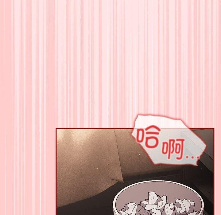 [韩国漫画] 游戏不能这样玩 剧情,巨乳大奶#[178P]-147
