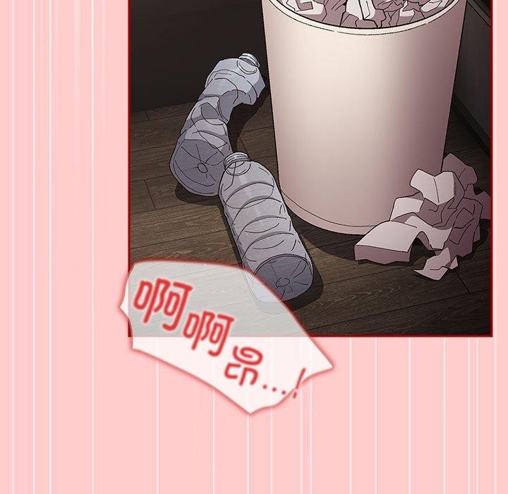 [韩国漫画] 游戏不能这样玩 剧情,巨乳大奶#[178P]-148