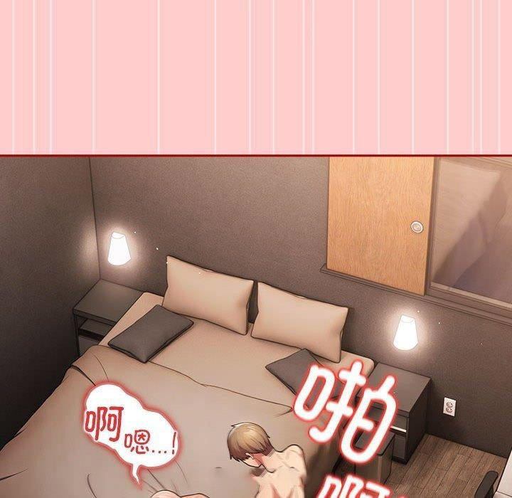 [韩国漫画] 游戏不能这样玩 剧情,巨乳大奶#[178P]-149