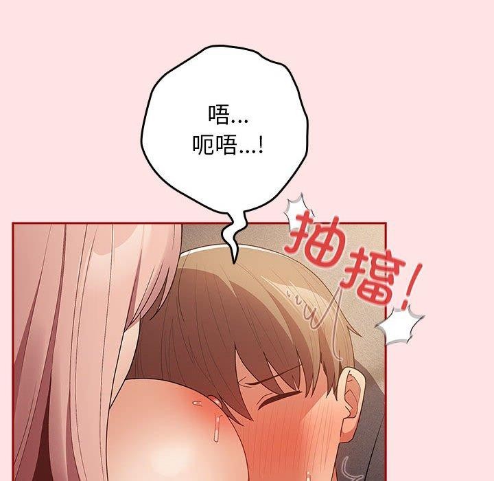 [韩国漫画] 游戏不能这样玩 剧情,巨乳大奶#[178P]-16