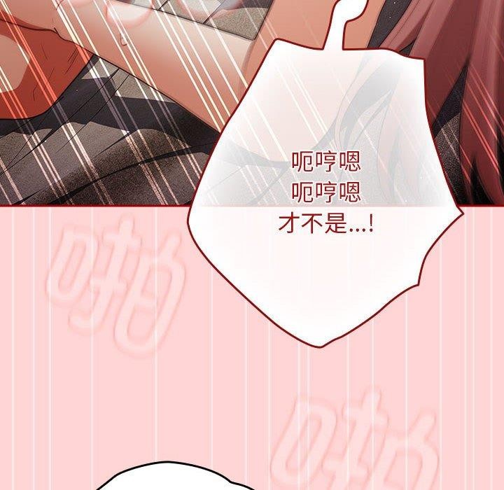 [韩国漫画] 游戏不能这样玩 剧情,巨乳大奶#[178P]-163