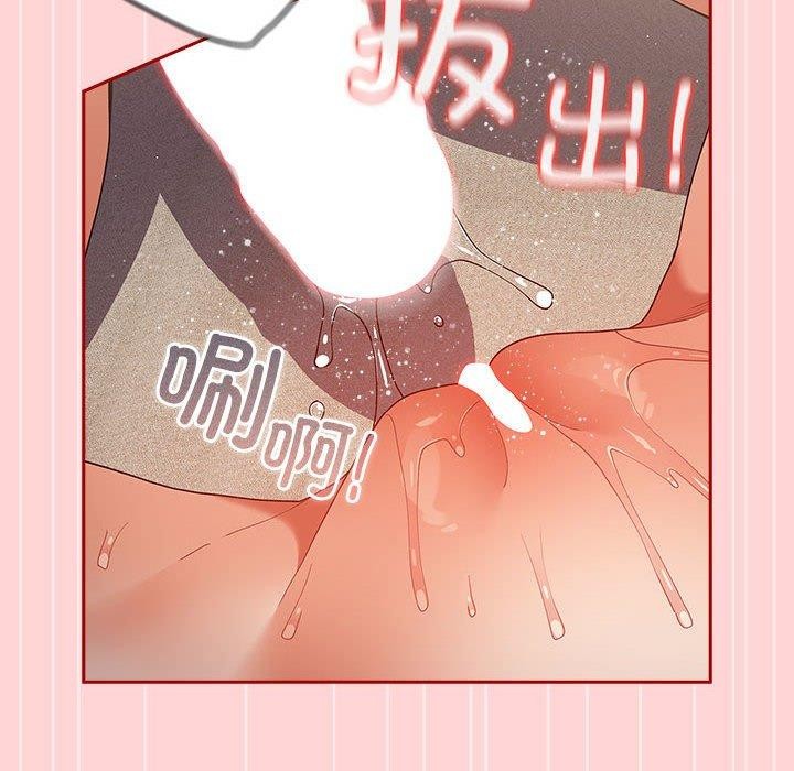 [韩国漫画] 游戏不能这样玩 剧情,巨乳大奶#[178P]-167