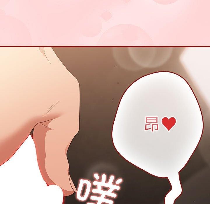 [韩国漫画] 游戏不能这样玩 剧情,巨乳大奶#[178P]-174