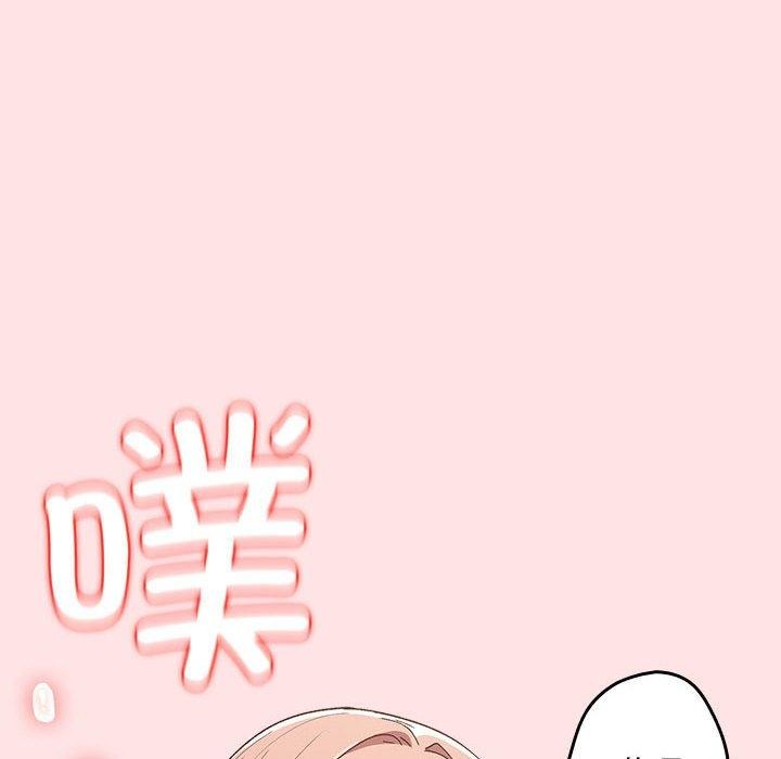 [韩国漫画] 游戏不能这样玩 剧情,巨乳大奶#[178P]-18