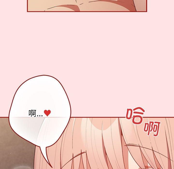 [韩国漫画] 游戏不能这样玩 剧情,巨乳大奶#[178P]-23