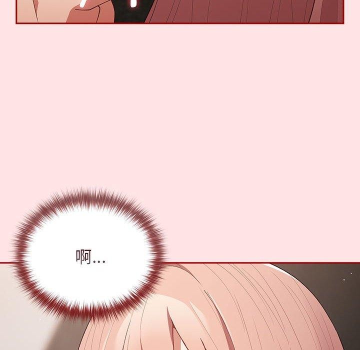 [韩国漫画] 游戏不能这样玩 剧情,巨乳大奶#[178P]-28