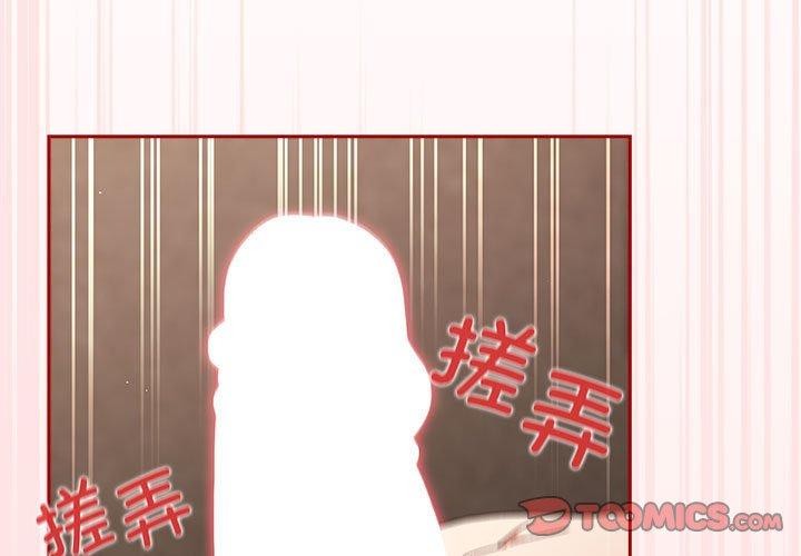 [韩国漫画] 游戏不能这样玩 剧情,巨乳大奶#[178P]-3