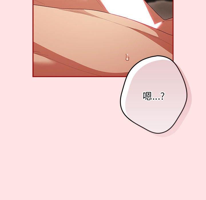 [韩国漫画] 游戏不能这样玩 剧情,巨乳大奶#[178P]-38