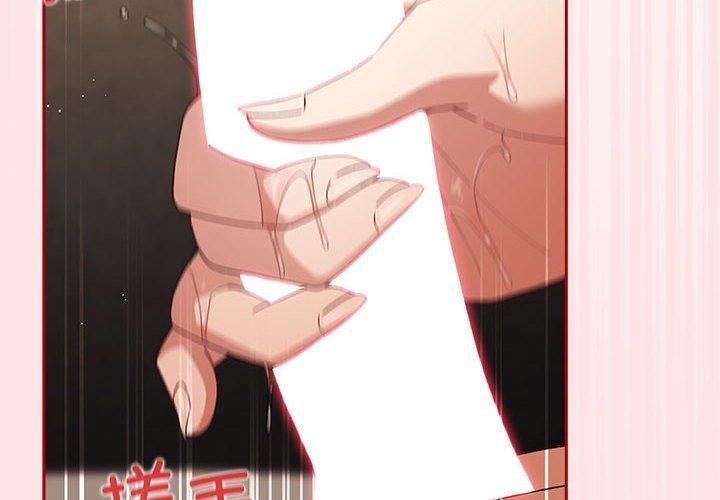 [韩国漫画] 游戏不能这样玩 剧情,巨乳大奶#[178P]-4