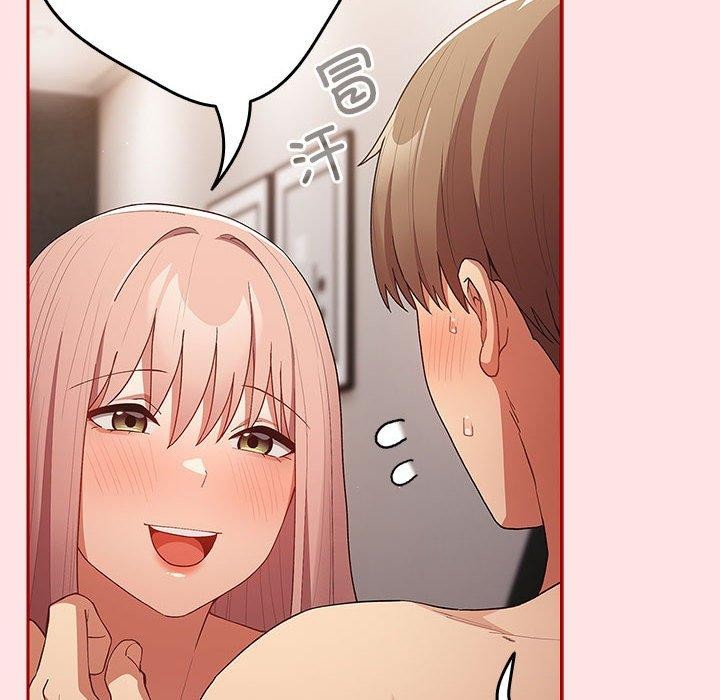 [韩国漫画] 游戏不能这样玩 剧情,巨乳大奶#[178P]-58