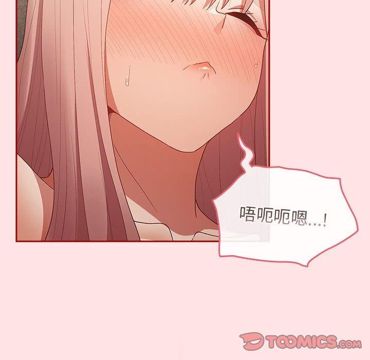 [韩国漫画] 游戏不能这样玩 剧情,巨乳大奶#[178P]-84