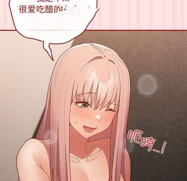 [韩国漫画] 游戏不能这样玩 剧情,巨乳大奶#[178P]-90