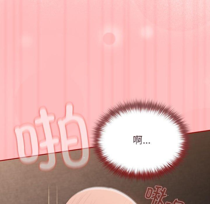 [韩国漫画] 游戏不能这样玩 剧情,巨乳大奶#[178P]-99