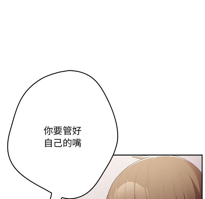 [韩国漫画] 游戏不能这样玩 剧情,巨乳大奶#[178P]-119