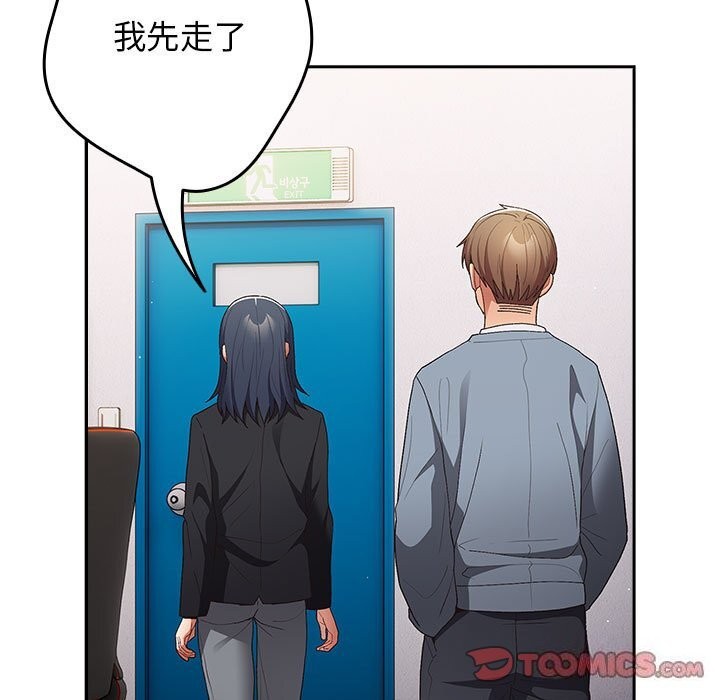 [韩国漫画] 游戏不能这样玩 剧情,巨乳大奶#[178P]-127