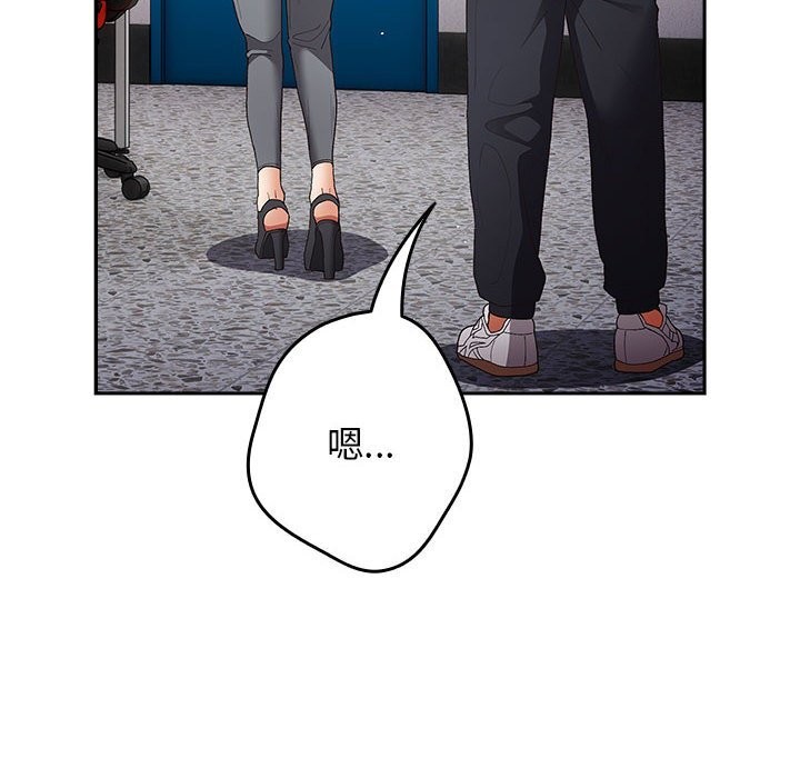 [韩国漫画] 游戏不能这样玩 剧情,巨乳大奶#[178P]-128