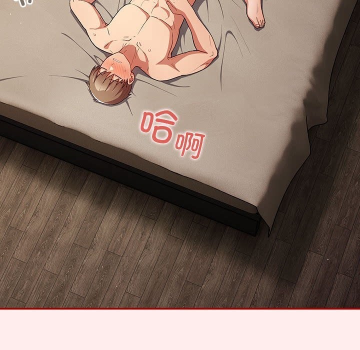 [韩国漫画] 游戏不能这样玩 剧情,巨乳大奶#[178P]-15