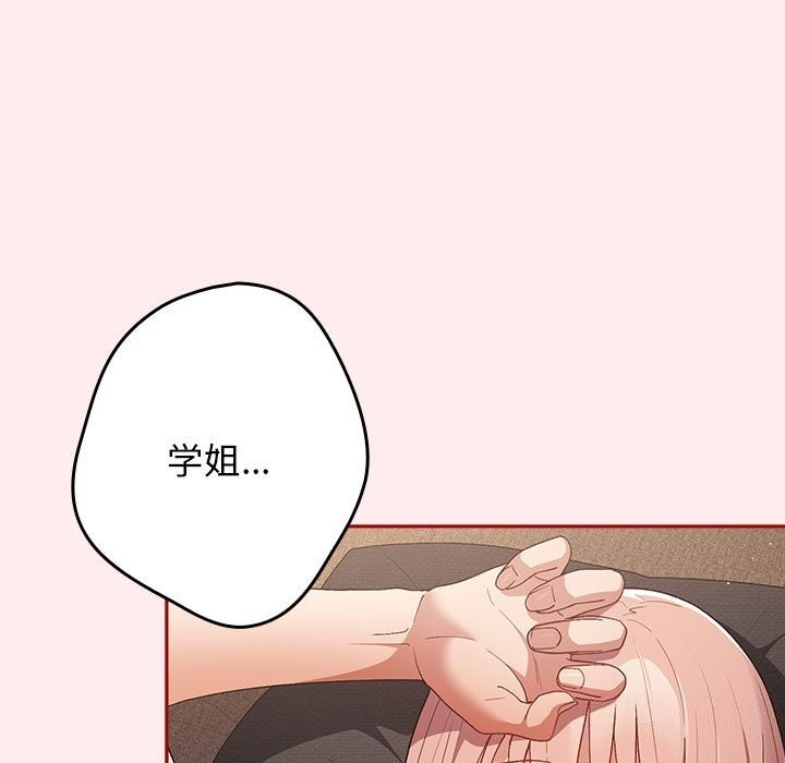 [韩国漫画] 游戏不能这样玩 剧情,巨乳大奶#[178P]-16