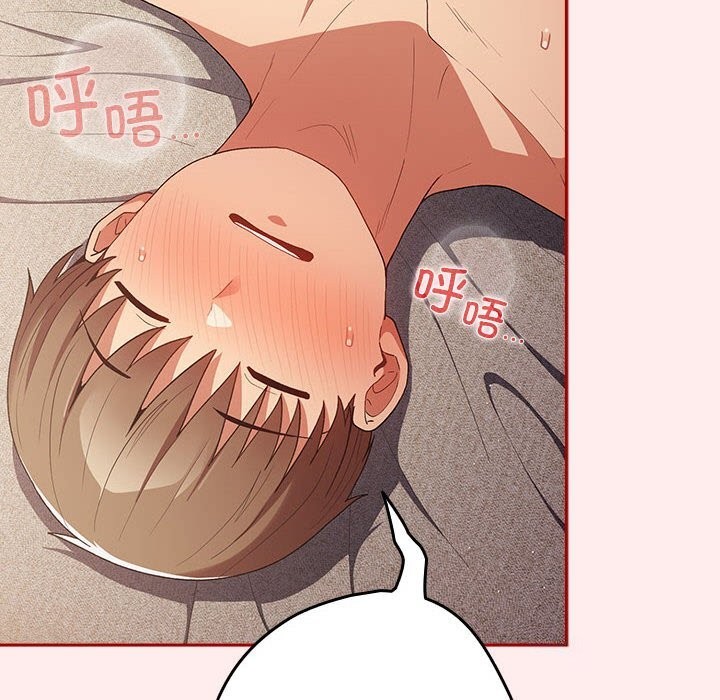 [韩国漫画] 游戏不能这样玩 剧情,巨乳大奶#[178P]-19