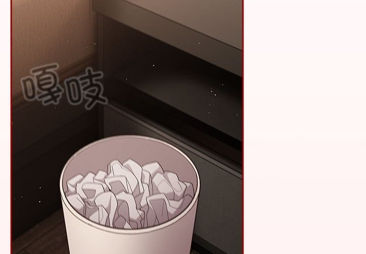 [韩国漫画] 游戏不能这样玩 剧情,巨乳大奶#[178P]-3