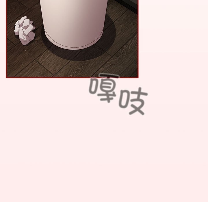 [韩国漫画] 游戏不能这样玩 剧情,巨乳大奶#[178P]-4