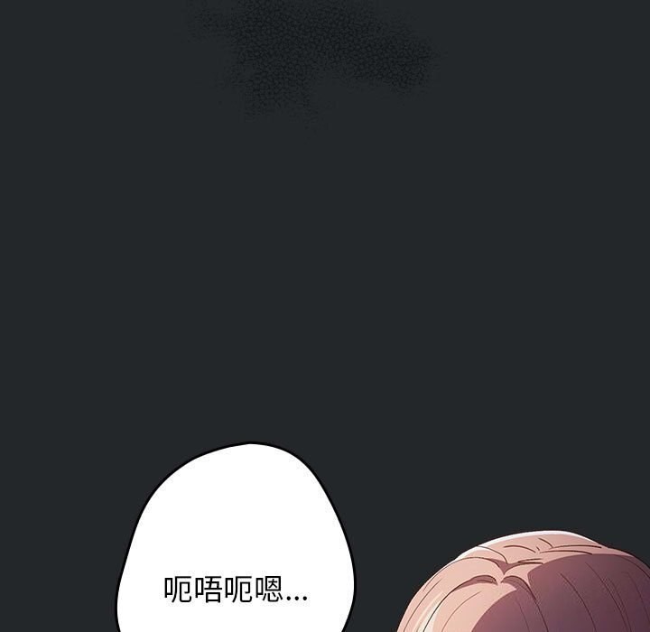 [韩国漫画] 游戏不能这样玩 剧情,巨乳大奶#[178P]-48