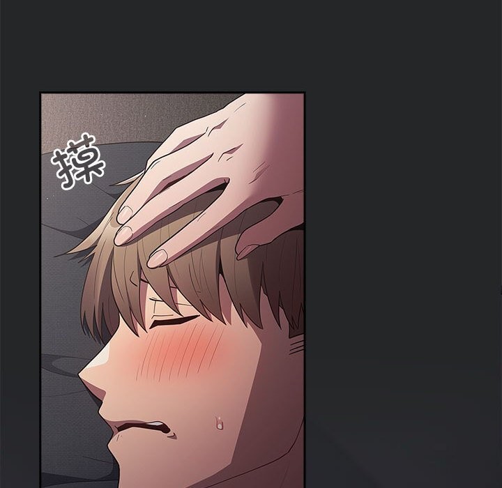 [韩国漫画] 游戏不能这样玩 剧情,巨乳大奶#[178P]-51