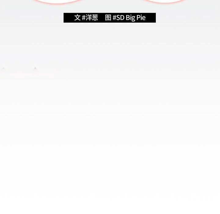 [韩国漫画] 游戏不能这样玩 剧情,巨乳大奶#[178P]-59