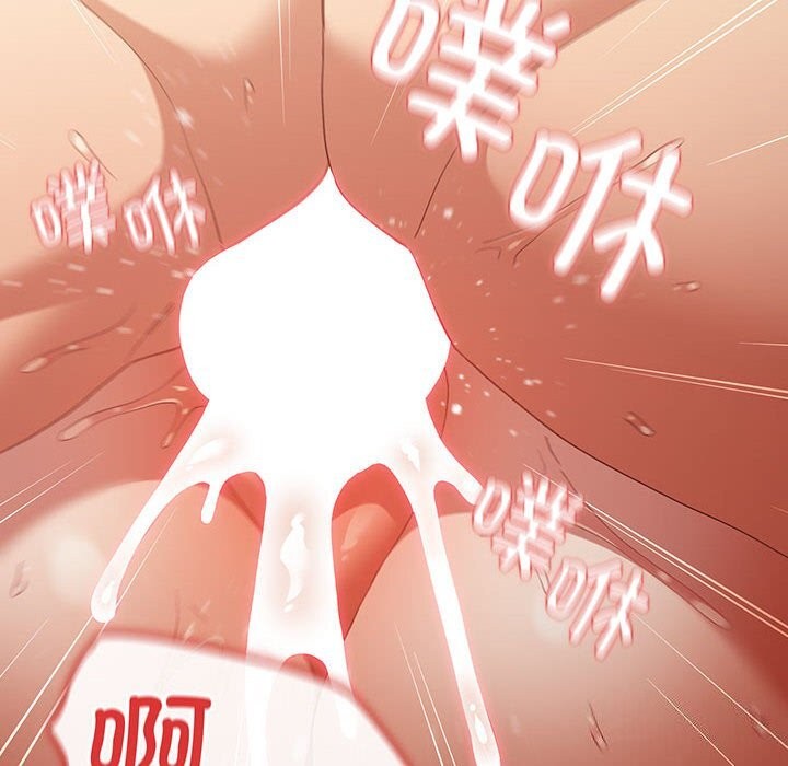 [韩国漫画] 游戏不能这样玩 剧情,巨乳大奶#[178P]-7